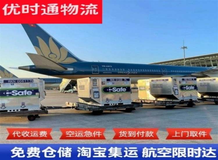 响水镇到太原物流专线-响水镇到太原空运公司